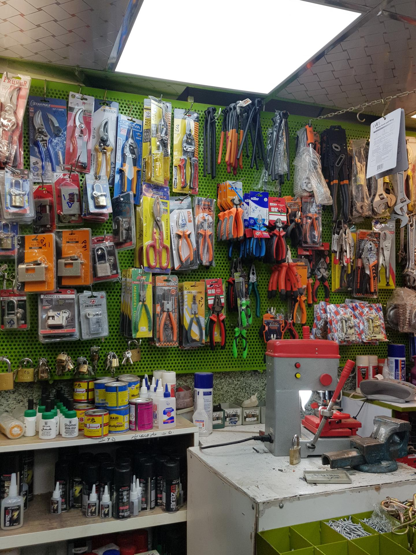 عکس ابزار فروشی البرز