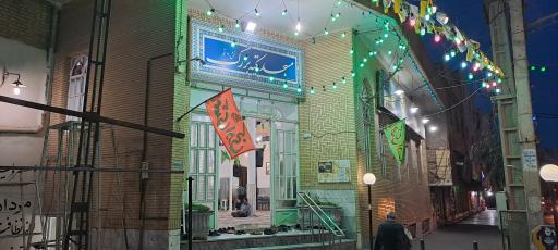 مسجد تکیه بزرگ (حاج زینل)