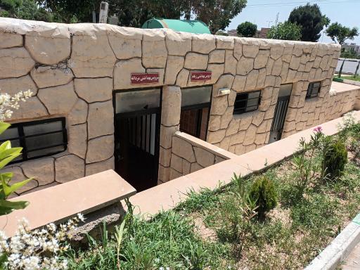 عکس سرویس بهداشتی میدان مادر