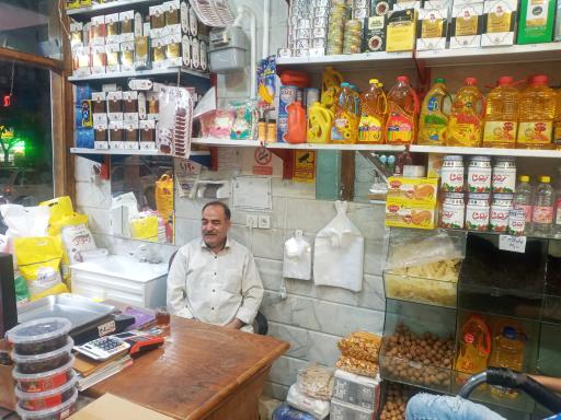 عکس فروشگاه حقیقت