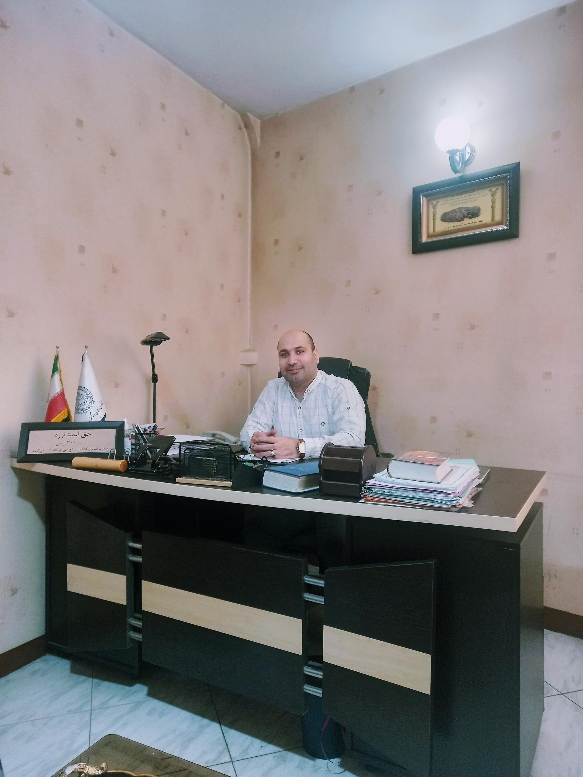 عکس دفتر وکالت هادی بیات