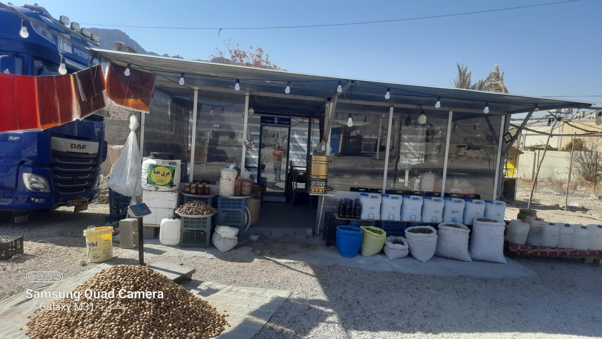 عکس دکه غلام کناری