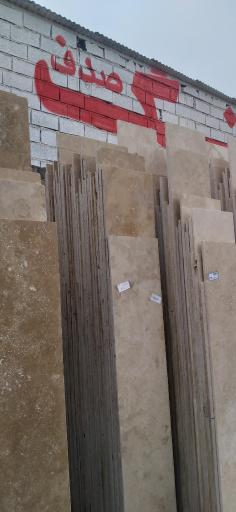 عکس سنگ صدف