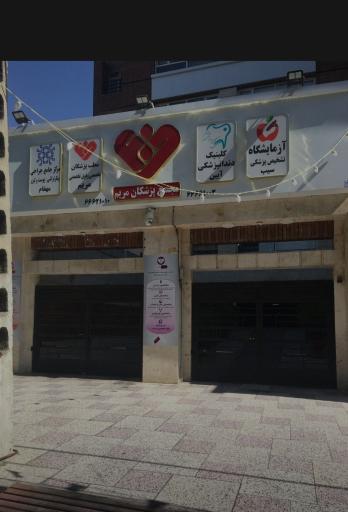 عکس سونوگرافی دکتر سمیعی