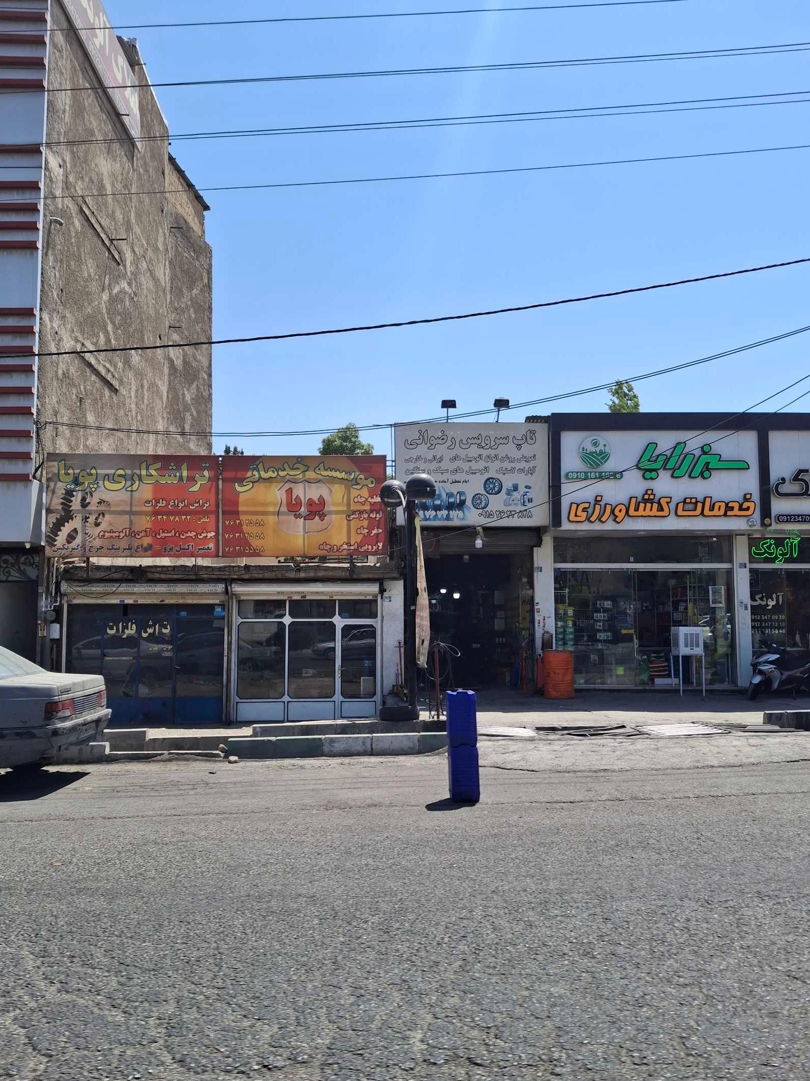 عکس تاپ سرویس سردار