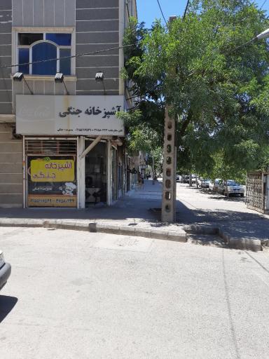 عکس آشپزخانه جنگی