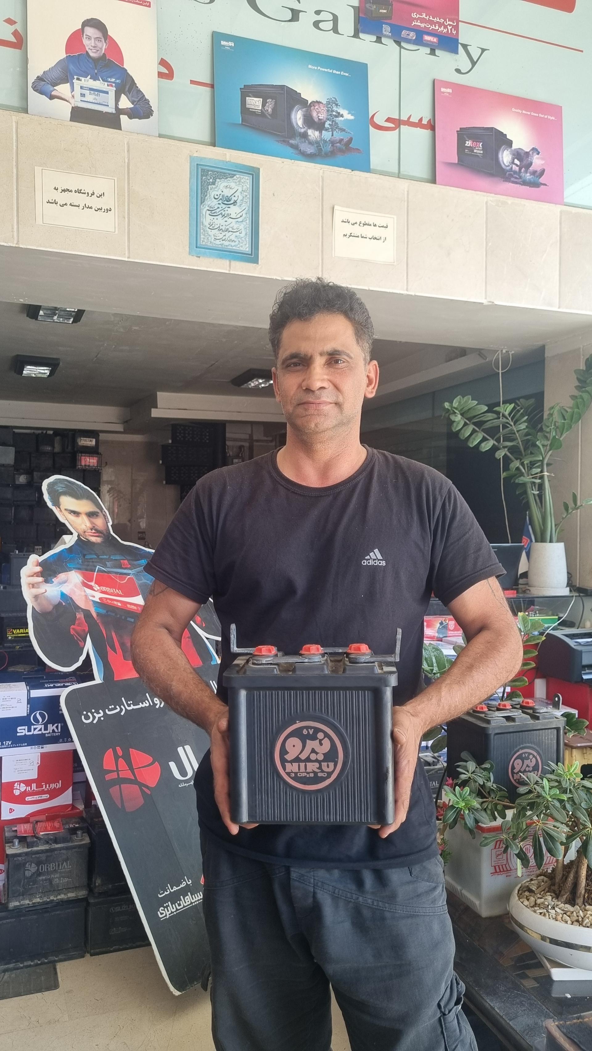 عکس باتری فروشی اخدر