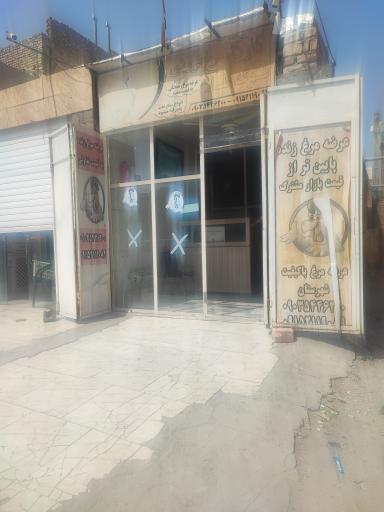 عکس مرغ فروشی