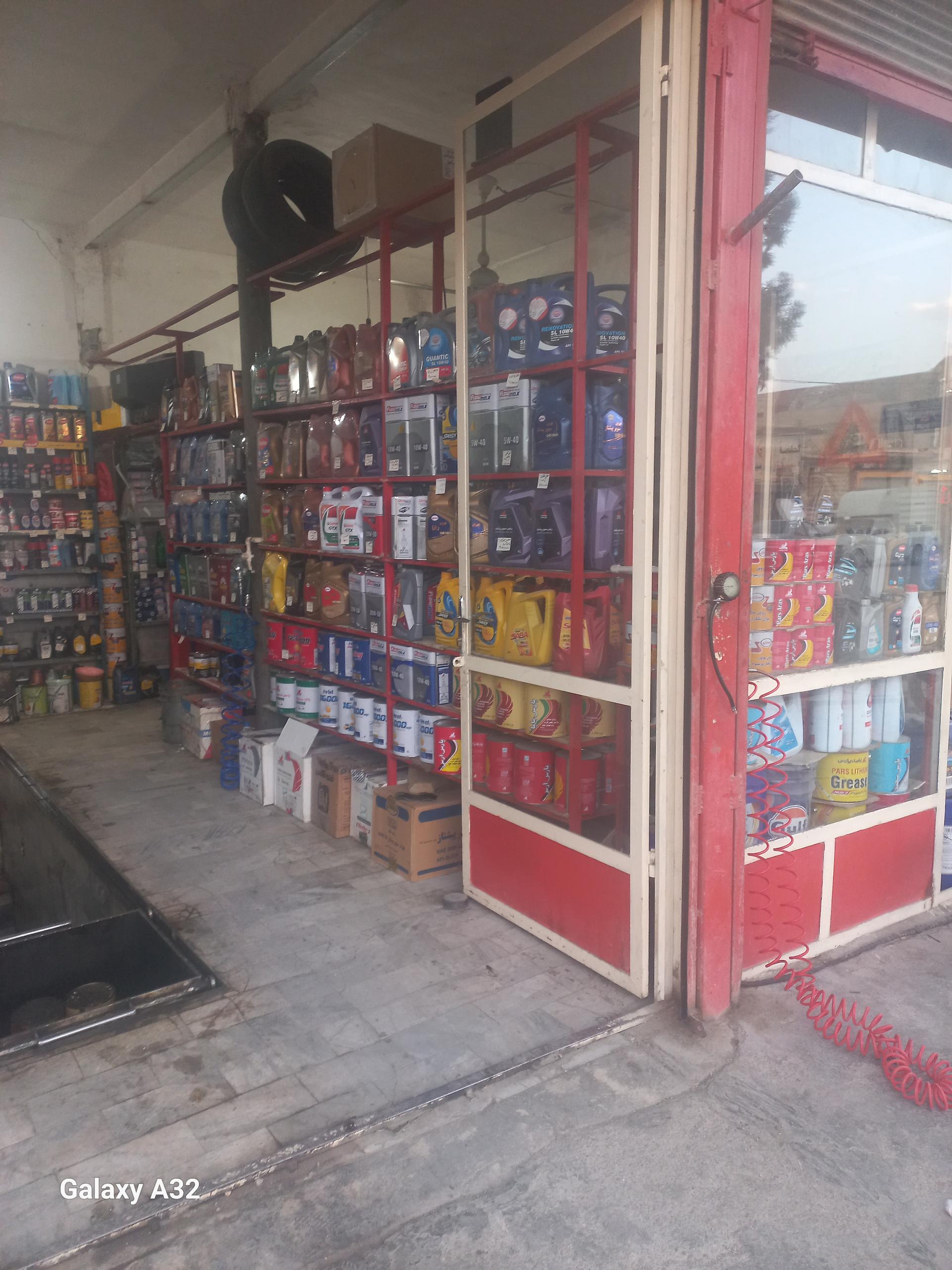 عکس اتو سرویس دولتی