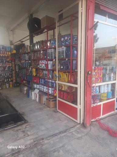 عکس اتو سرویس دولتی