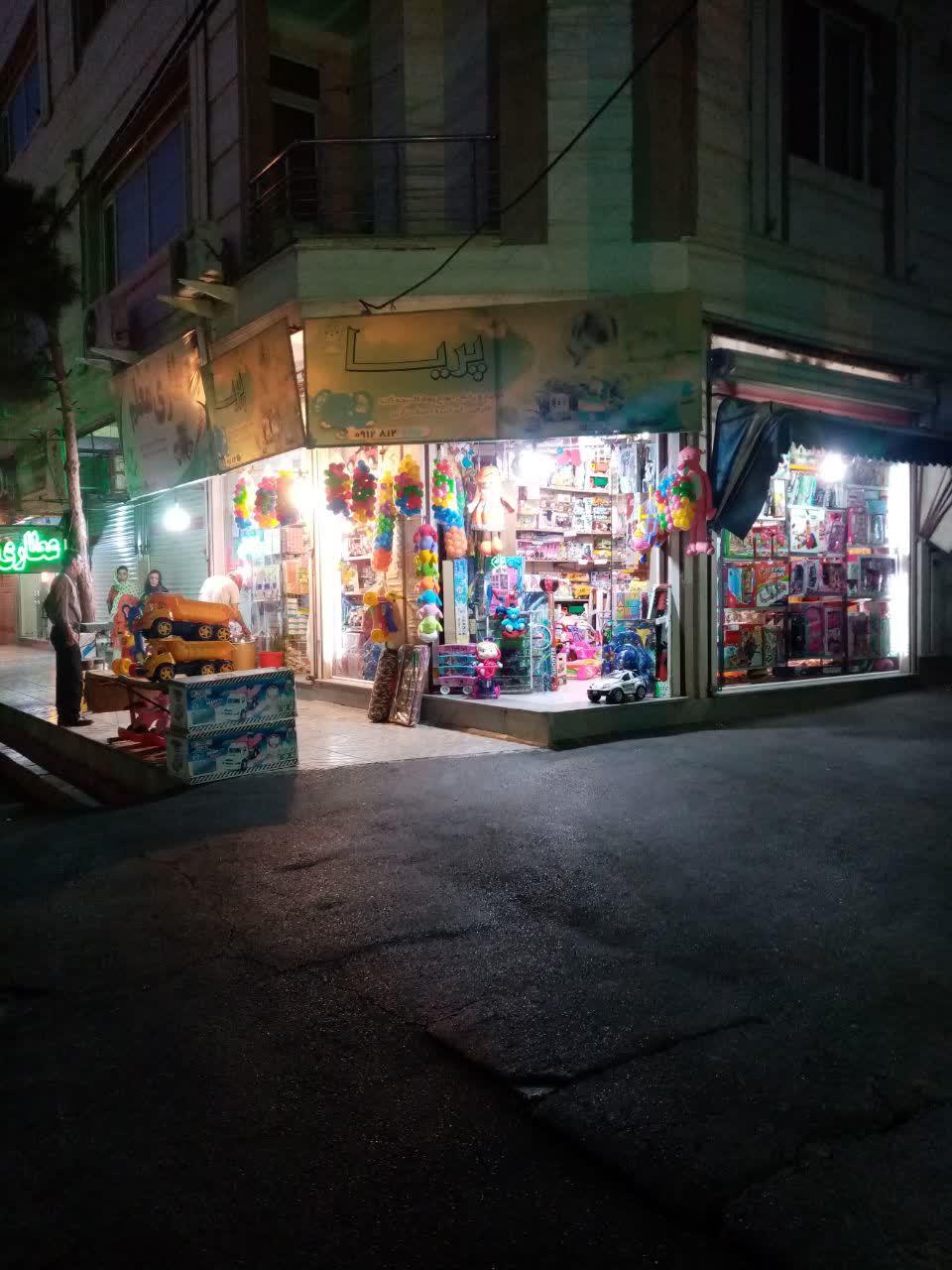 عکس سوپر مارکت پریا