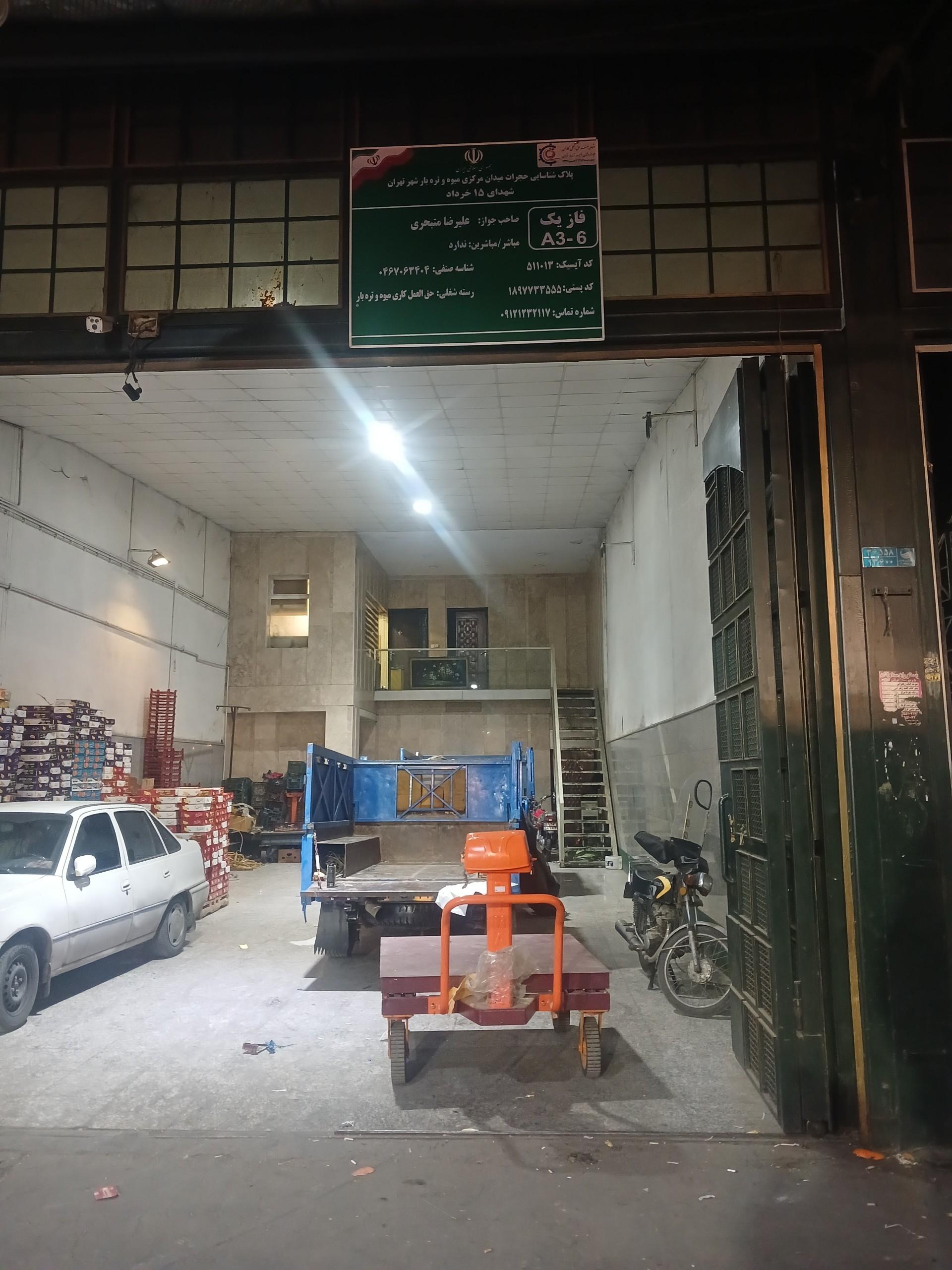 عکس فاز 1 سالن 3