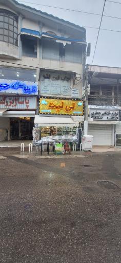 عکس آرایشی لی لیت