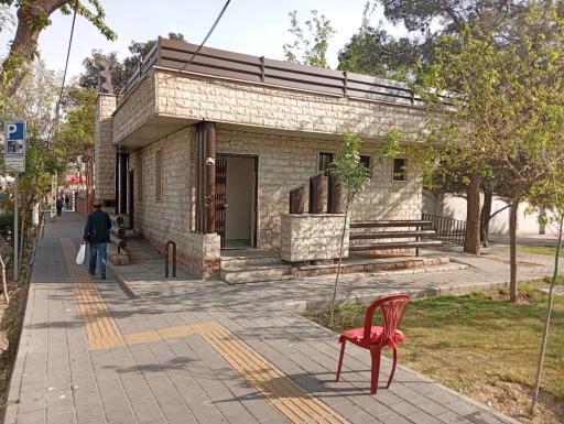 عکس سرویس بهداشتی