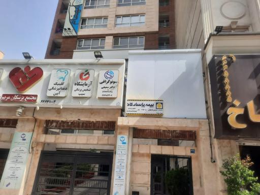 عکس سونوگرافی دکتر سمیعی
