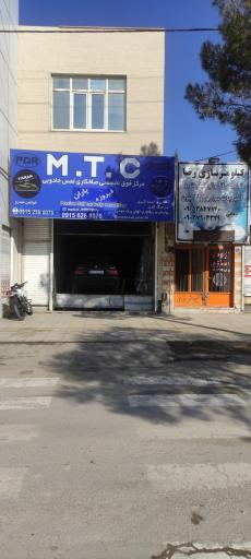 عکس صافکاری فیروزه 