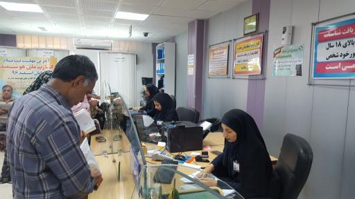 عکس دفتر پیشخوان خدمات دولت