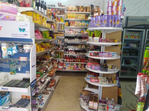 عکس هایپر مارکت بوفالو