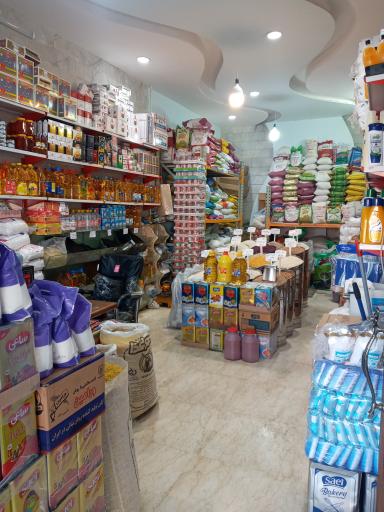 عکس فروشگاه حقیقت