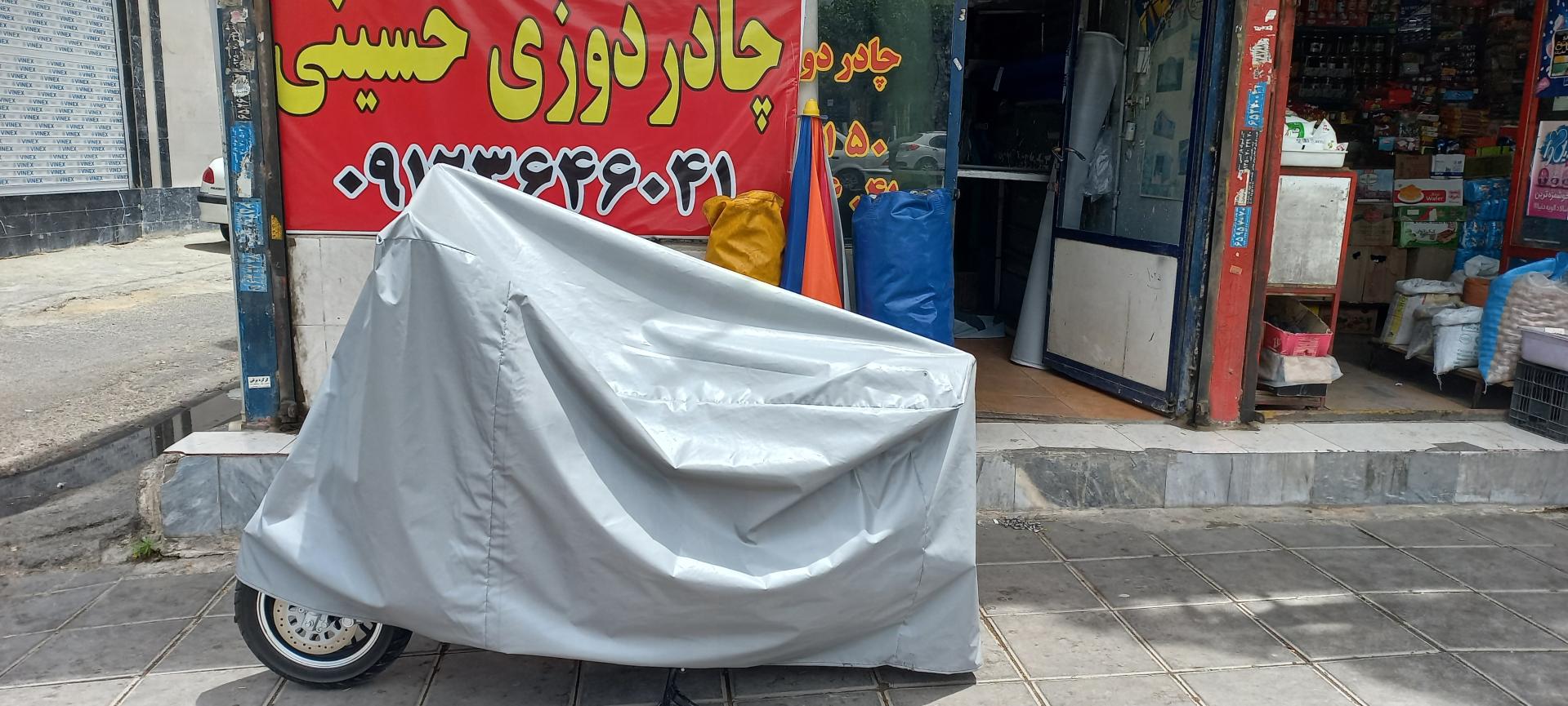عکس چادردوزی حسینی