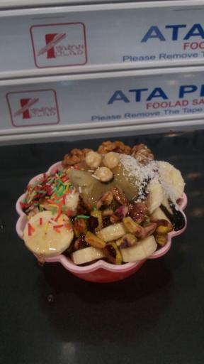 عکس آبمیوه بستنی تمشک