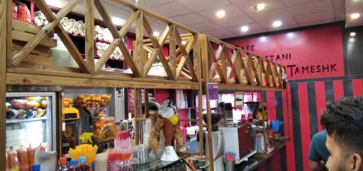 عکس آبمیوه بستنی تمشک