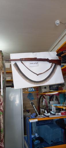 عکس فروشگاه اسلحه و مهمات ایلات و عشایر