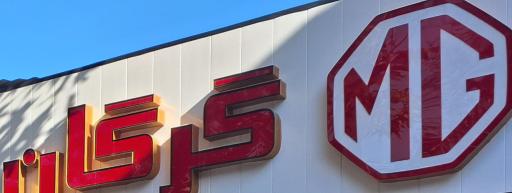 عکس ام جی گرگان