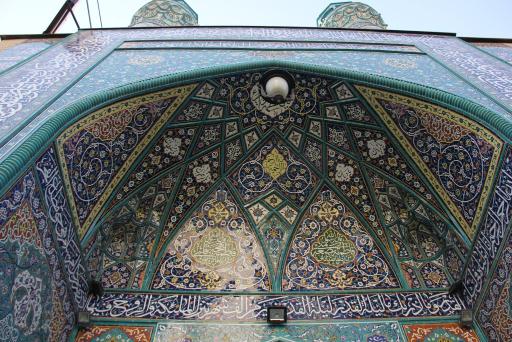 عکس مسجد الزهرا (س)