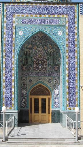 عکس مسجد الزهرا (س) شهرک غرب