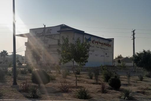 عکس مجتمع پذیرایی تچرا