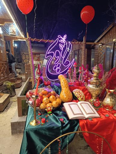 عکس غذای سنتی لاویج