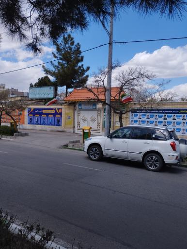 عکس دبیرستان هاشمی نژاد 3