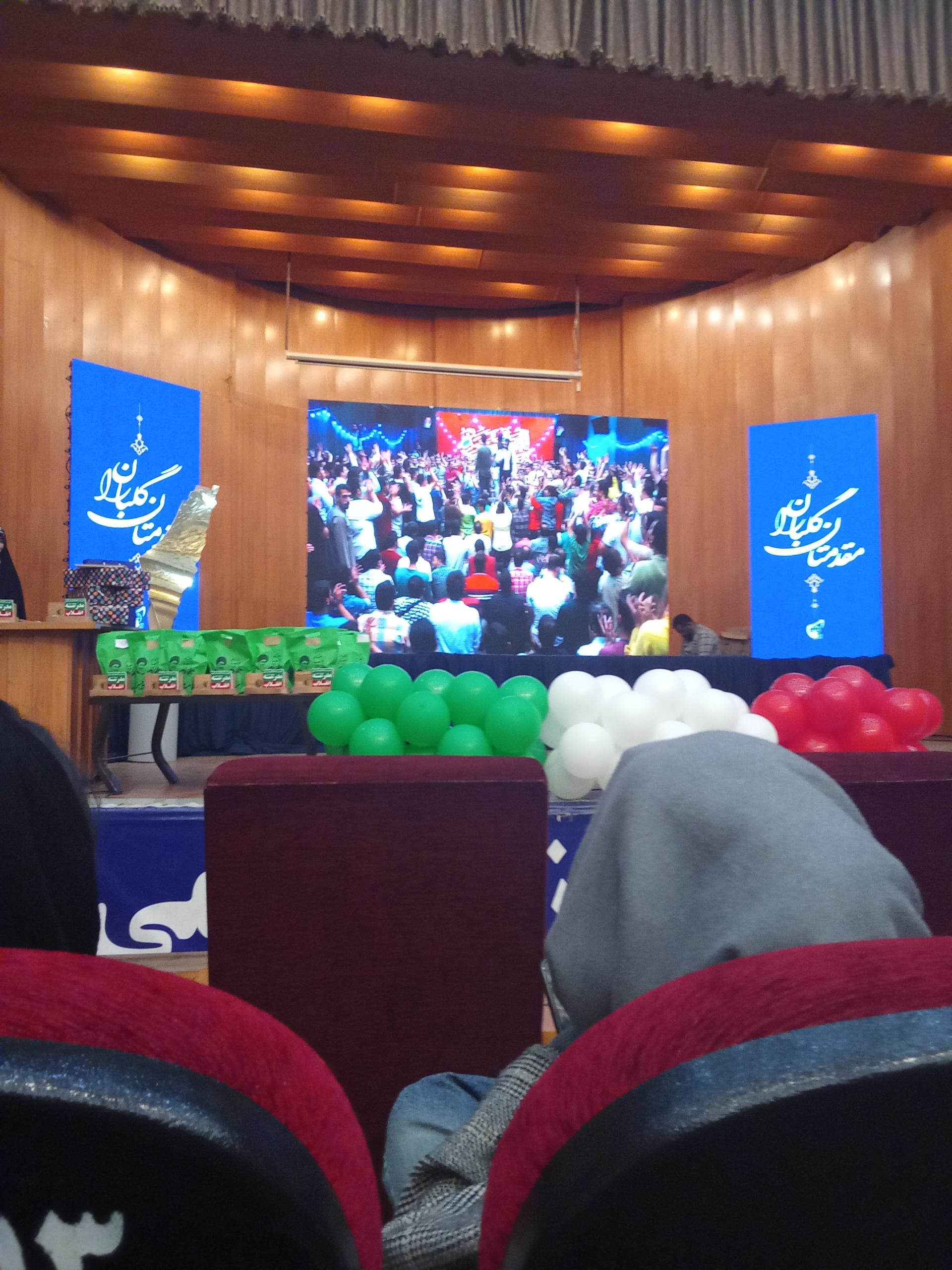 عکس سالن آمفی تئاتر کوثر