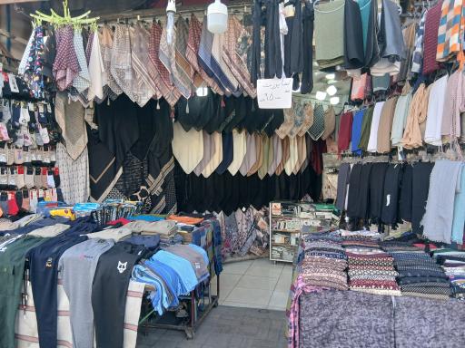 فروشگاه مسعود بختیاری