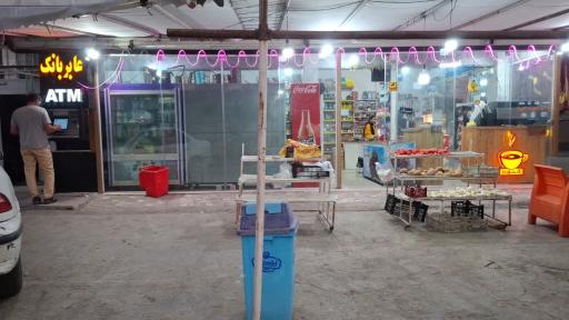 عکس لوکس مارکت 