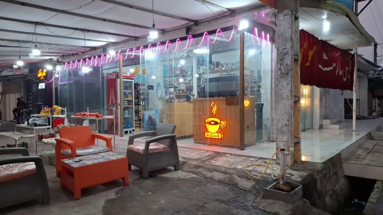 عکس لوکس مارکت 