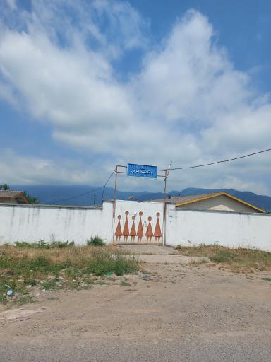 عکس دبستان شهید عراقی وشمه سرا