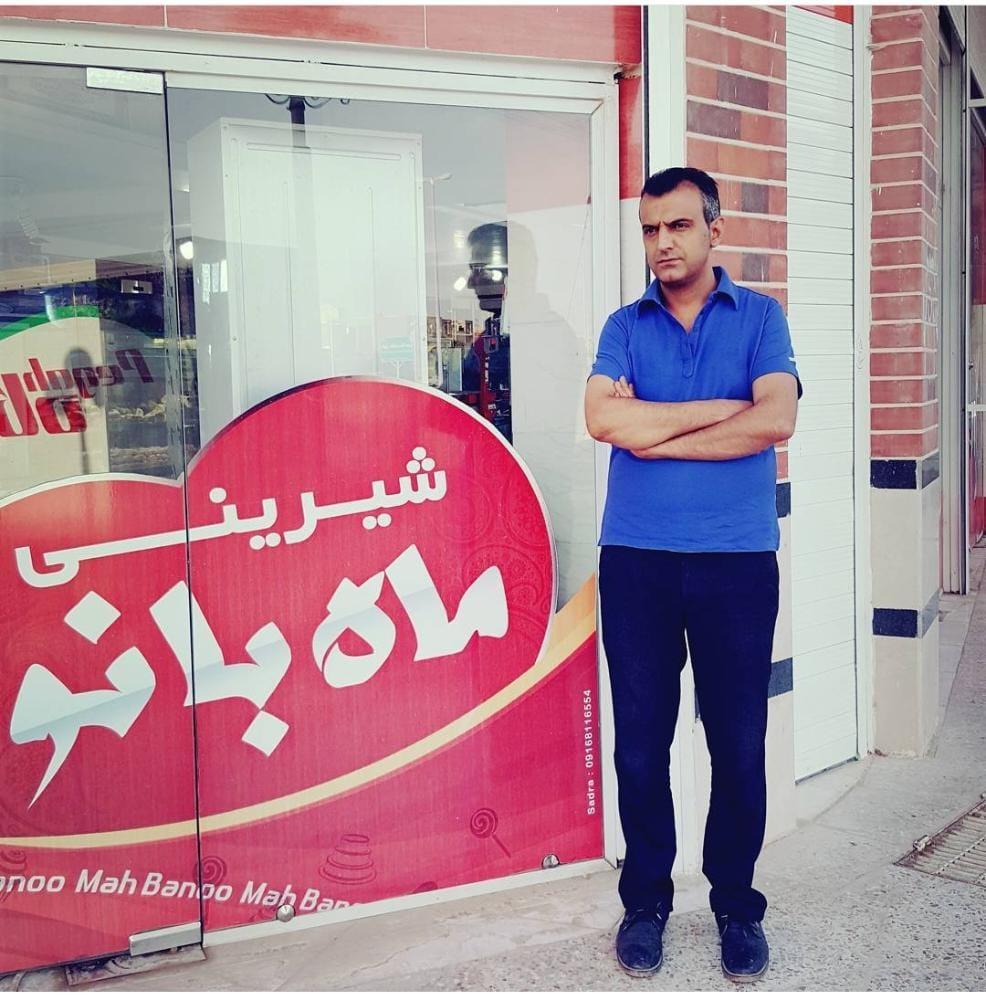 عکس شیرینی ماه بانو