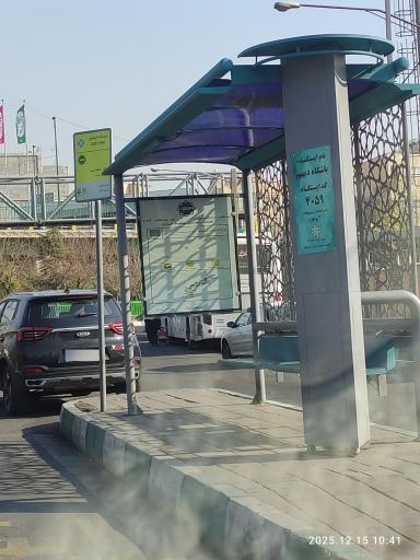 عکس باشگاه دیهیم