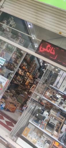 خانه کالا