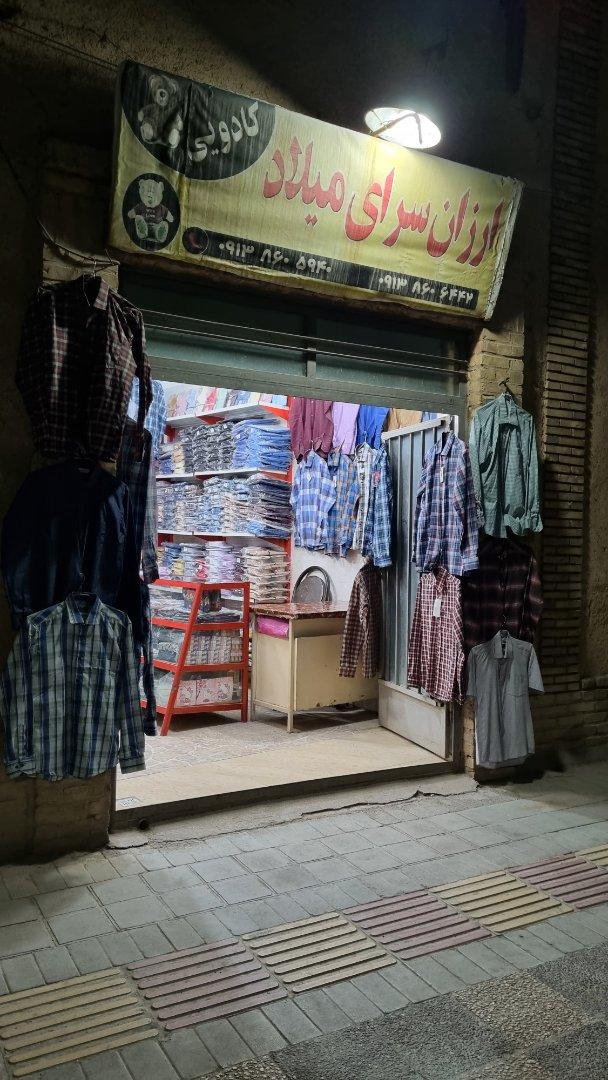 عکس ارزانسرای میلاد