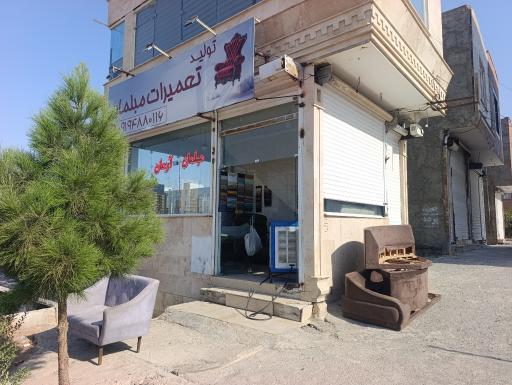عکس تعمیرات مبلمان آرمان 