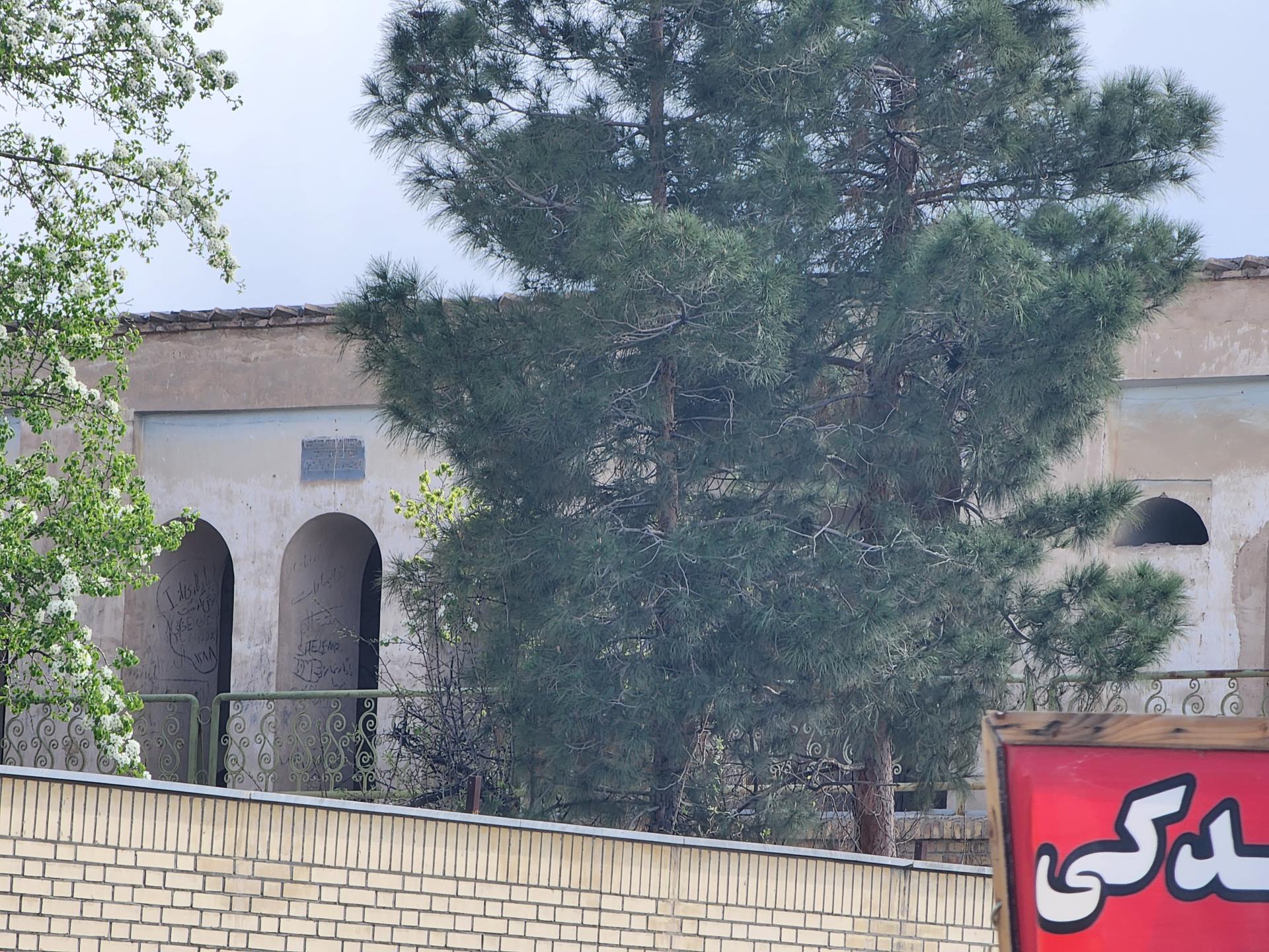 عکس استرا خاتون پیربکران