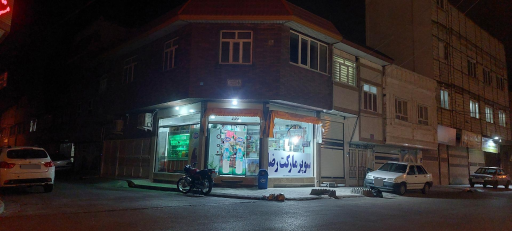 عکس سوپر مارکت رضا