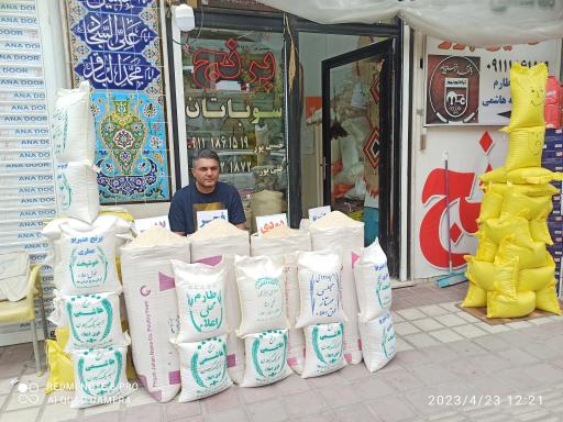 عکس برنج سوباتان