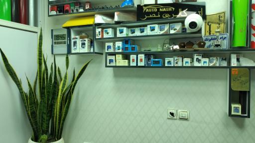 عکس چاپ وتبلیغات ترنج