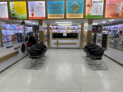 عکس داروخانه شبانه روزی دکتر فرزان زارع