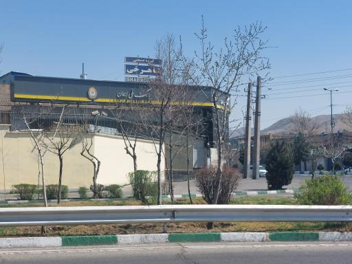 عکس بانک ملی شعبه آفرینش