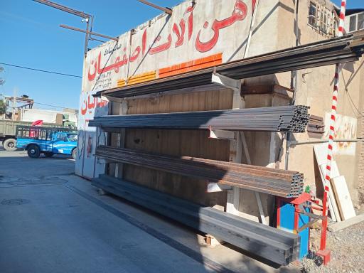 عکس برشکاری و آهن آلات صابر شادی